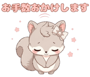 858643207