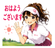 858643385