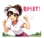 858643391