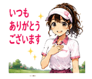 858643399