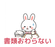 858643425