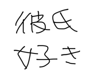 858643521