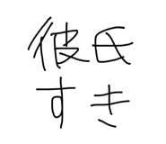 858643522