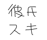 858643523