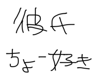 858643524