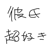 858643525