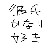858643526