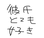 858643527