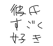 858643528