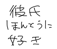 858643529
