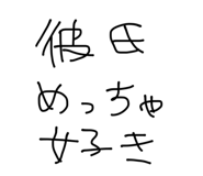 858643530