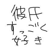 858643532