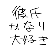 858643533