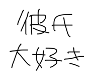 858643534