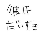 858643535
