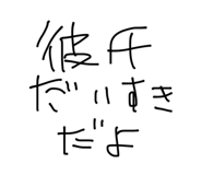 858643536