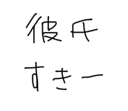 858643537