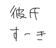 858643538