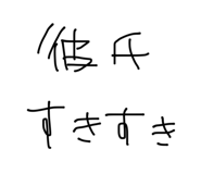 858643539