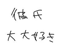 858643540