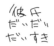 858643542