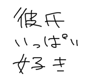 858643543