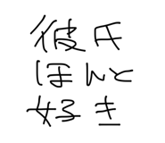 858643544