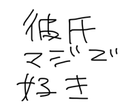 858643545