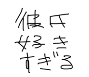 858643547
