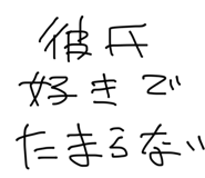 858643548