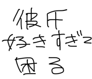 858643549