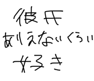 858643550