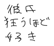 858643551