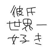 858643552