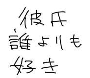 858643553