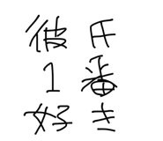 858643554