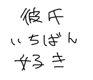 858643555