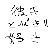 858643556
