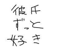 858643558