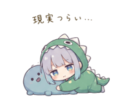 858643890