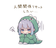 858643895