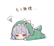 858643899