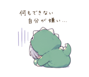858643901