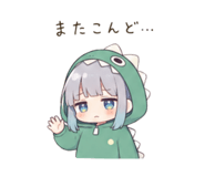 858643902