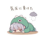 858643906