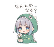 858643909