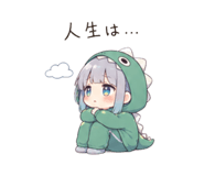 858643910