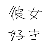 858643945