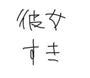 858643946