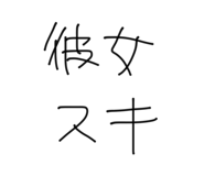 858643947